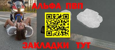 шишки Краснознаменск
