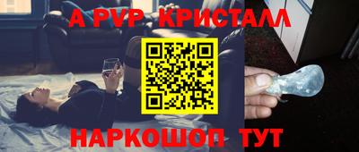 шишки Краснознаменск