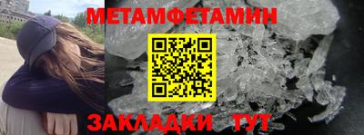 кокаин Краснодар