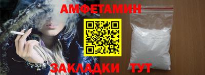 шишки Краснознаменск