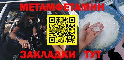 кокаин Краснодар
