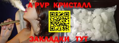 шишки Краснознаменск
