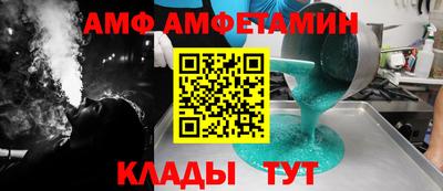кокаин Краснодар
