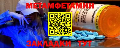 а пвп мука Краснокаменск