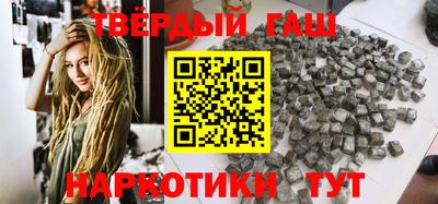 шишки Краснознаменск
