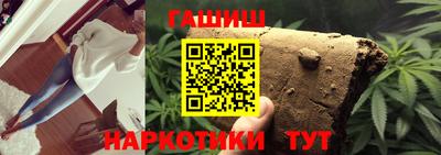шишки Краснознаменск