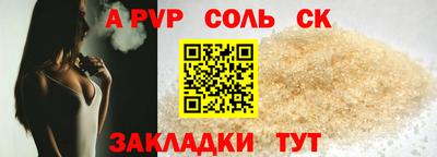 кокаин Краснодар