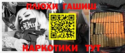 а пвп мука Краснокаменск