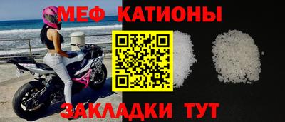 кокаин Краснодар
