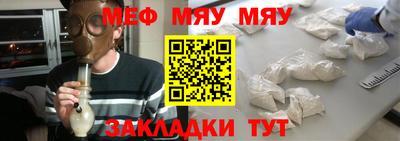 а пвп мука Краснокаменск
