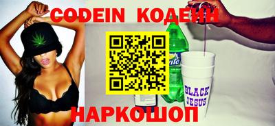 кокаин Краснодар