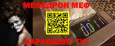 а пвп мука Краснокаменск