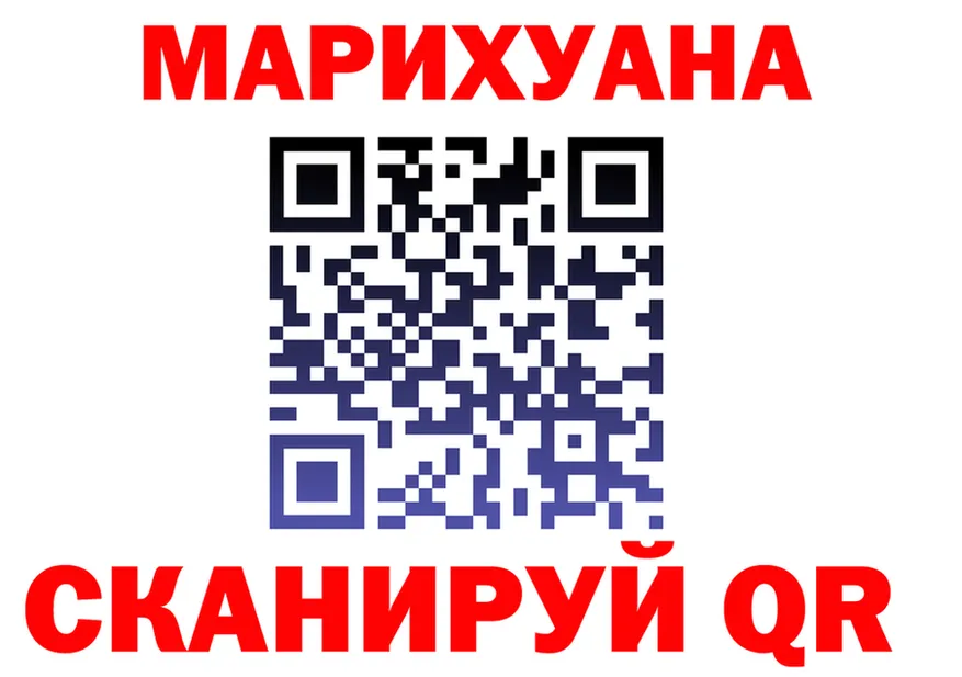 ГАШ Изолятор ONION shop OMG Комсомольск-на-Амуре