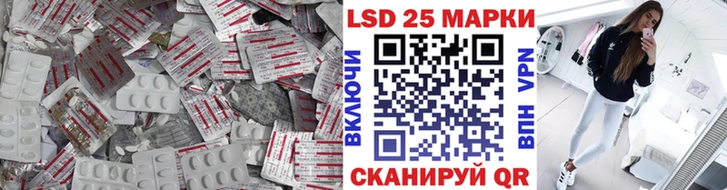 ЛСД экстази ecstasy  Комсомольск-на-Амуре 