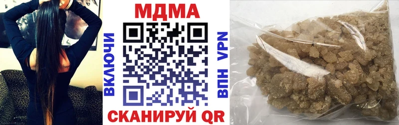 где продают   МЕГА зеркало  МДМА crystal  сайты даркнета состав  Комсомольск-на-Амуре 