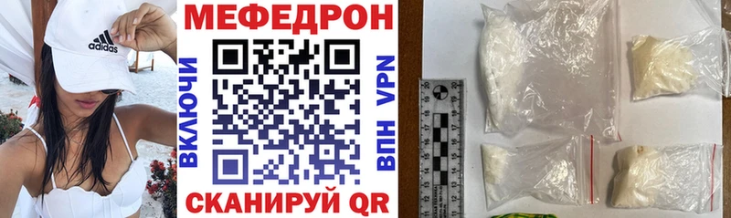сайты даркнета клад продажа наркотиков Комсомольск-на-Амуре Мефедрон мука