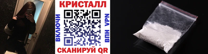 МЕТАМФЕТАМИН Декстрометамфетамин 99.9% Комсомольск-на-Амуре