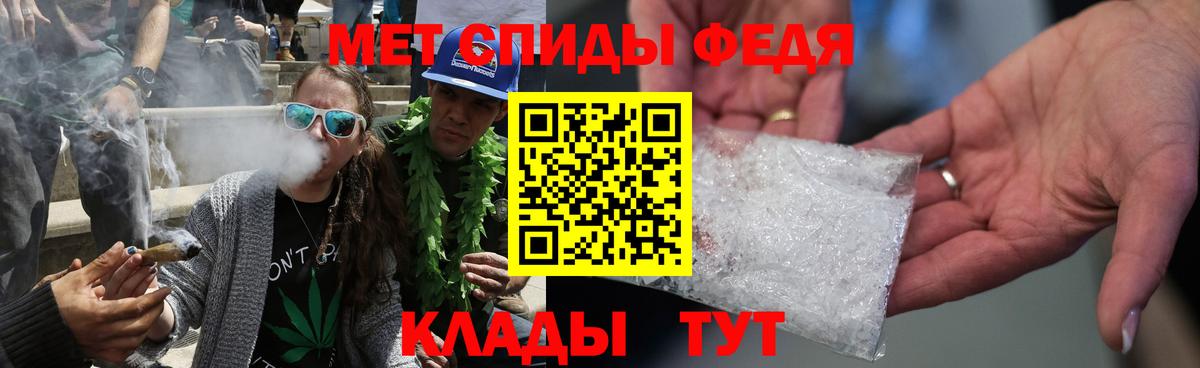 Метамфетамин кристалл Комсомольск-на-Амуре