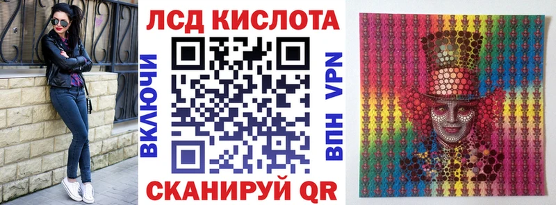Марки 25I-NBOMe 1,8мг магазин Комсомольск-на-Амуре