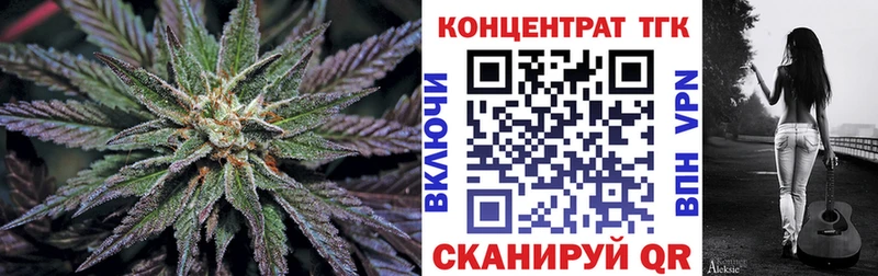 Дистиллят ТГК вейп с тгк  Комсомольск-на-Амуре 
