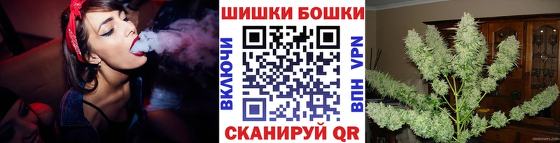 купить наркоту  Комсомольск-на-Амуре  Каннабис VHQ 