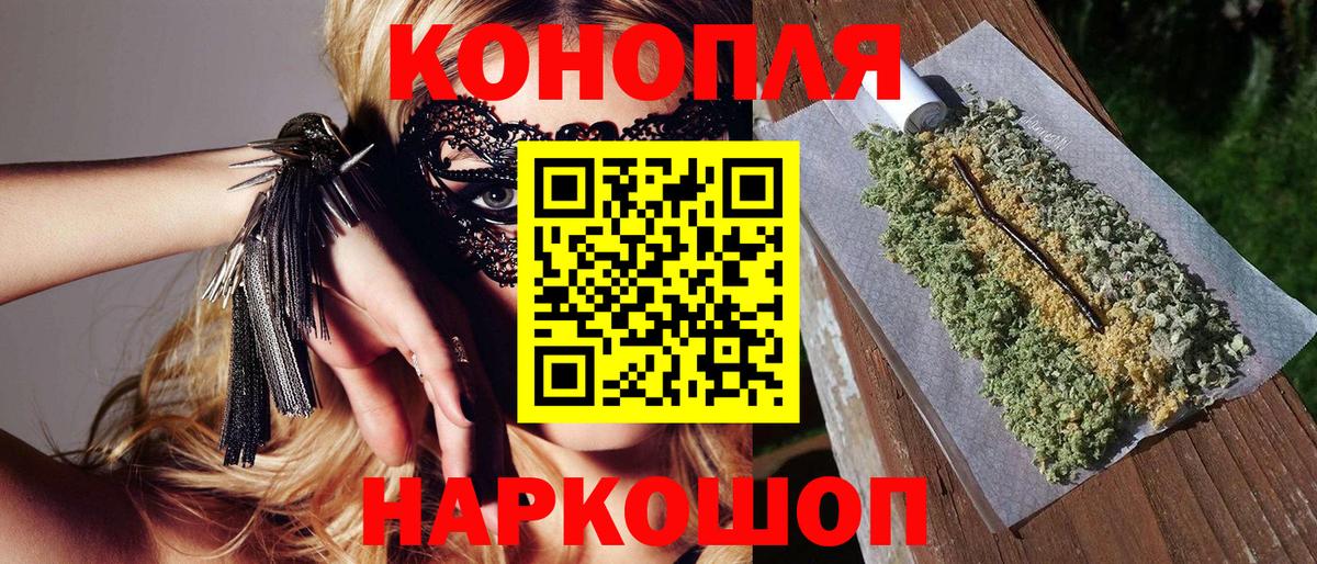 Шишки марихуана сатива  МАРИХУАНА сатива  Вход с VPN  Комсомольск-на-Амуре 